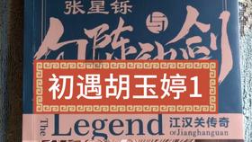 解锁你的疑惑,与掌上影大全一起探索世界